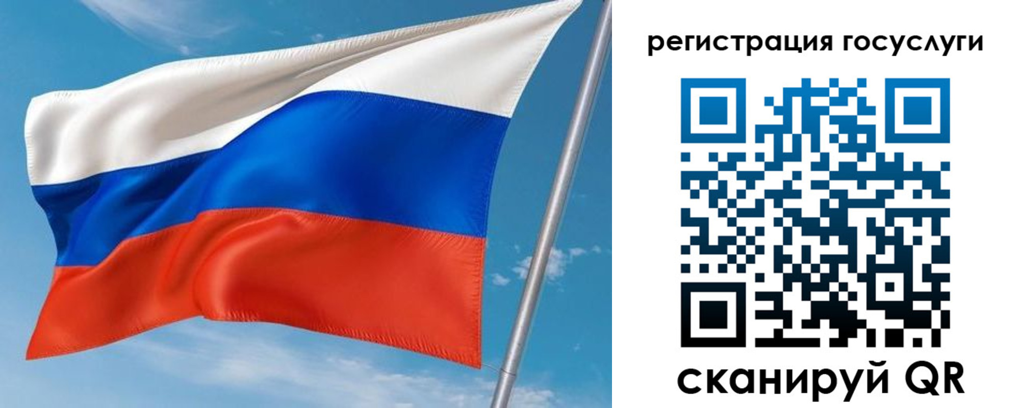 миграционный учет в Алейске