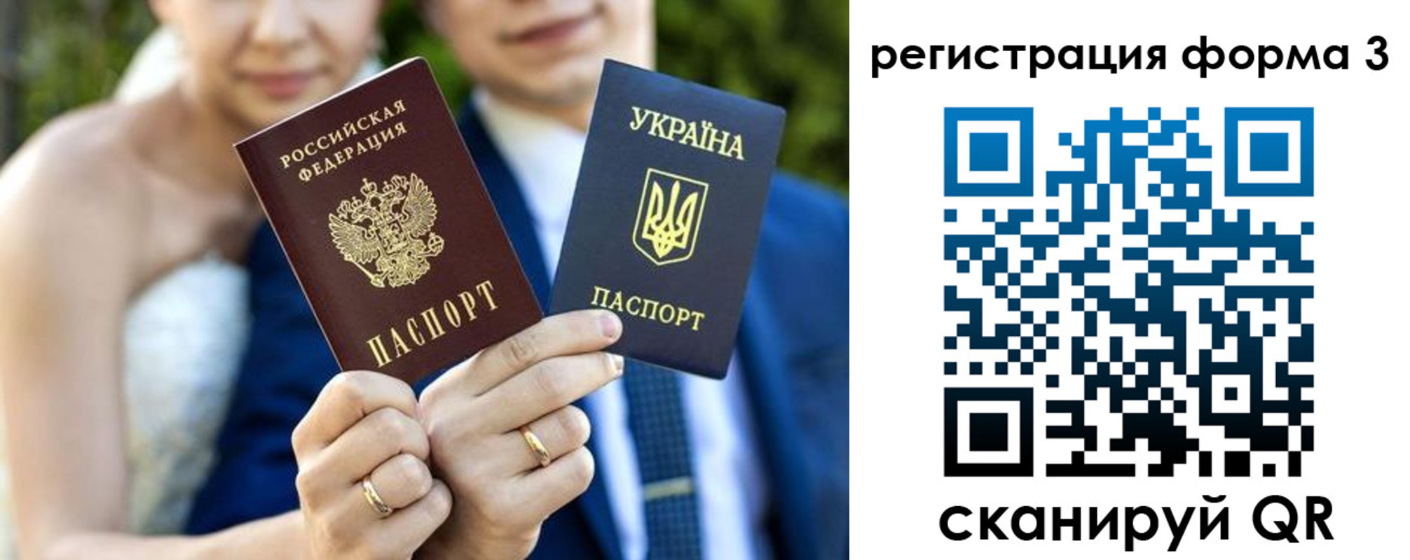 прописка в квартире в Алейске