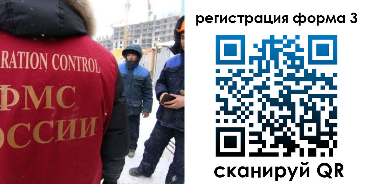 купить прописку в Алейске